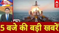 Top News: 5 बजे की बड़ी खबरें | Delhi Weather | Shashi Tharoor vs Congress | Operation Sindoor |