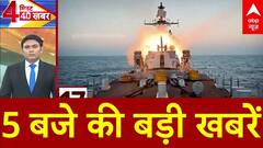 Top News: 5 बजे की बड़ी खबरें | Delhi Weather | Shashi Tharoor vs Congress | Operation Sindoor |