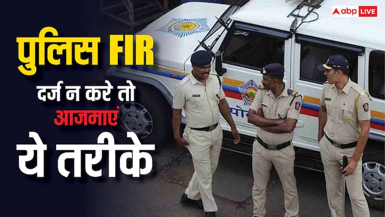 FIR दर्ज करने से मना कर रही पुलिस, जान लीजिए अपने कानूनी अधिकार police is denying to register fir you can do this thing know you rights FIR दर्ज करने से मना कर रही पुलिस, जान लीजिए अपने कानूनी अधिकार