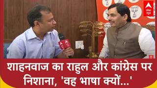 Shahnawaz का राहुल गांधी और Congress पर हमला, 'वह भाषा क्यों बोलते हैं जो...'