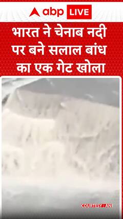 Breaking News: India Opens One Gate of Salal Dam on Chenab River | ABP NEWS
