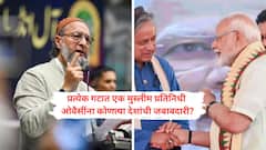 तब्बल 33 देशात पाकिस्तानी दहशतवादाचा बुरखा फाडणार, 59 जणांच्या जम्बो शिष्टमंडळात 51 खासदार 8 राजदूत; अमेरिका मिशन शशी थरुरांच्या गळ्यात!