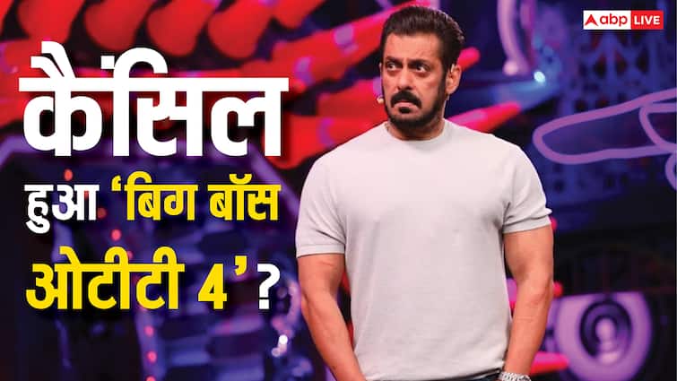 Bigg Boss OTT 4 Big Update Salman Khan show cancelled this year reports Salman Khan के फैंस को लगेगा बड़ा झटका, Bigg Boss OTT 4 को लेकर सामने आई बुरी खबर