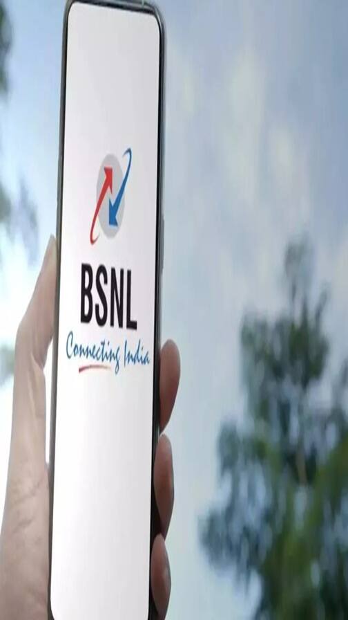 BSNL નું 90 રુપિયાનું રિચાર્જ, વારંવાર રિચાર્જ કરવાનું ટેન્શન ખતમ