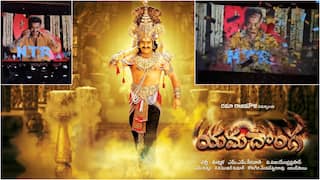 Yamadonga Re Release: 'యమదొంగ' రీ రిలీజ్... స్క్రీన్ ఎక్కడుందిరా? ఫ్యాన్స్ హంగామాకు థియేటర్లలో దద్దరిల్లాయ్