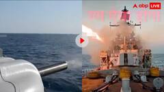 नहीं देखा होगा भारतीय नेवी का ये रौद्र रूप! दुश्मन के लिए मौत का सामान लिए फिरती है भारतीय जल सेना, वायरल हो रहा वीडियो