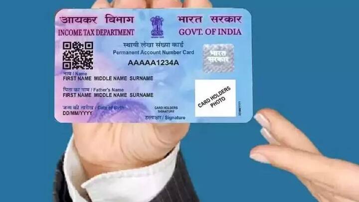 पैन कार्ड भारत में इस्तेमाल किया जाने वाला एक बेहद जरूरी दस्तावेज है. इनकम टैक्स रिटर्न से लेकर बैंक संबंधी सभी कामों के लिए आपको पैन कार्ड की जरूरत पड़ ही जाती है. बिना इसके आप यह सब काम नहीं कर पाएंगे.