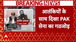 Pakistan का एक और झूठ बेनकाब, Lashkar के आतंकियों के साथ दिखे पाक के सेना के जवान | Breaking News
