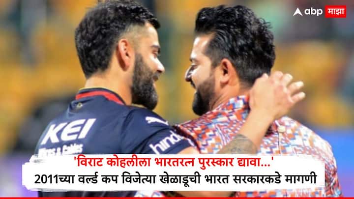 Suresh Raina on Virat Kohli : विराट कोहलीने नुकतीच कसोटी क्रिकेटमधून निवृत्ती घेतली आहे.