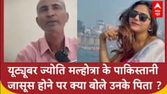 Jyoti Malhotra Youtuber News: बेटी के Pakistani जासूस होने पर क्या बोले उनके पिता | ABP News