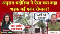 S.Jaishankar on Operation Sindoor: 'सरकार से सवाल पूछें तो पाक परस्त कैसे..' - अनुराग भदौरिया
