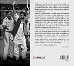 वसंत मोरेंच्या देव्हाऱ्यात 'नरकातला स्वर्ग'; संजय राऊतांच्या पुस्तकाचे दररोज पारायणं करणार