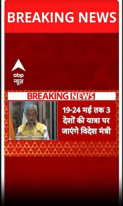 operation sindoor update: ऑपरेशन सिन्दूर के बाद S. Jaishankar का पहला विदेश दौरा