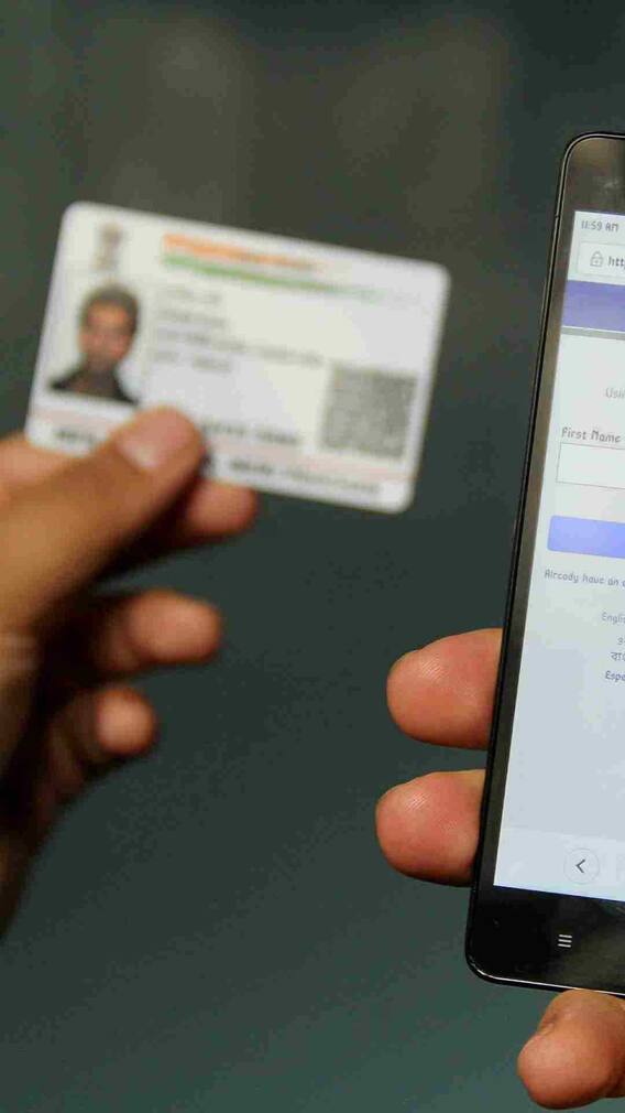 पसंद नहीं आ रही आधार की फोटो, ऐसे कर सकते हैं चेंज