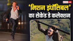 Mission Impossible 8 Box Office Collection Day 2: टॉम क्रूज की 'मिशन इंपॉसिबल' ने 2 दिन में इतना कमाया जितना डेढ़ दर्जन भारतीय फिल्में नहीं कमा पाईं!
