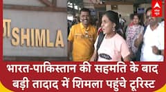 India-Pakistan की सहमति के बाद बड़ी तादाद में Shimla पहुंचे Tourist, मौसम भी दिखा सुहाना | ABP News
