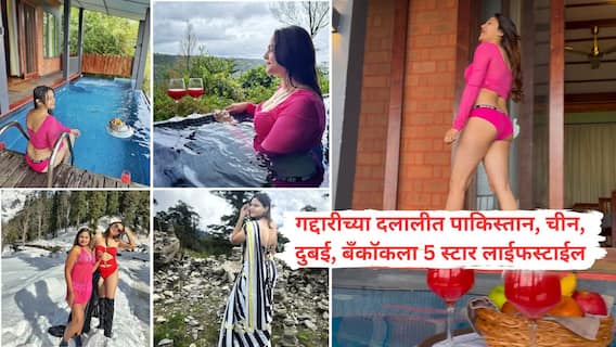 Jyoti Malhotra : 'गद्दार' युट्यूबर ज्योती मल्होत्राचा पाकिस्तानात राजेशाही थाट! जाईल तिथं फाईव्ह स्टार हाॅटेल, VIP ट्रिटमेंट, तगडा पोलिस बंदोबस्त अन् बरंच काही! चौकशीत स्फोटक माहिती समोर