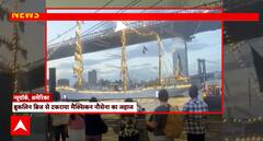 Breaking News: Mexican Navy Ship Collides with Brooklyn Bridge, Two Injured | ABP NEWS