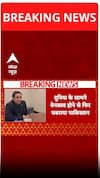 दुनिया के सामने बेनकाब होने से घबराया पाकिस्तान
