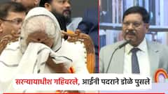 Video संघर्षाचा काळ आठवला, सरन्यायाधीश भूषण गवई गहिवरले; आईंनाही अश्रू अनावर, पदराने डोळे पुसले