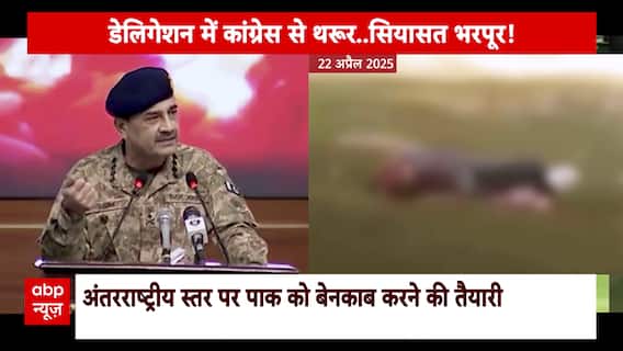 Shashi Tharoor to Lead US Mission on Terror; Govt Sends 7-MP Delegation to Expose Pakistan Globally
