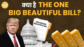America के The One Big Beautiful Bill से India पैसा भेजना पड़ेगा महंगा | Paisa Live