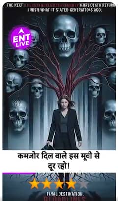 Final Destination Bloodlines Review: Horror ऐसा की डर का Meaning बदल देगा, नींद उड़ा देगी ये मूवी