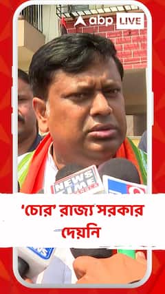 বিকাশভবনের সামনে চাকরিহারাদের অবস্থান বিক্ষোভ প্রসঙ্গে রাজ্য সরকারকে কটাক্ষ সুকান্তর