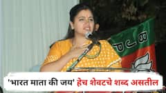 तोंडात बंदुकीची नळी लावली तरी कलमा म्हणणार नाही, 'भारत माता की जय' हेच शेवटचे शब्द असतील : नवनीत राणा