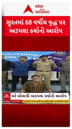 Surat news: સુરતમાં વધુ એક સગીરા બની હવસખોરની અશ્લિલ કરતૂતનો શિકાર