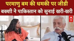 India Pakistan Tension: परमाणु बम की धमकी पर G. D. Bakshi ने Pakistan को सुनाई खरी-खरी |