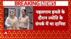 Jyoti Malhotra Youtuber:Pahalgam हमले के दौरान भी पाकिस्तानी दानिश के संपर्क में थी ज्योति मल्होत्रा