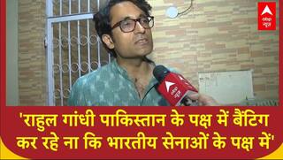 Rahul Gandhi के S.Jaishankar के बयान पर सवाल उठाने पर BJP प्रवक्ता प्रदीप भंडारी ने क्या कहा?