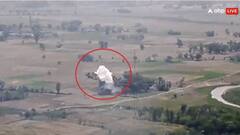 ਆਪ੍ਰੇਸ਼ਨ ਸਿੰਦੂਰ ਦੀ ਇੱਕ ਹੋਰ ਵੀਡੀਓ ਆਈ ਸਾਹਮਣੇ, ਹਮਲੇ 'ਚ ਫੌਜ ਦੇ ਟਿਕਾਣੇ ਹੋਏ ਤਬਾਹ, ਡਰਦੇ ਮਾਰਦੇ ਪੋਸਟ ਛੱਡਕੇ ਭੱਜੇ ਪਾਕਿਸਤਾਨੀ ਫੌਜੀ, ਦੇਖੋ ਵੀਡੀਓ