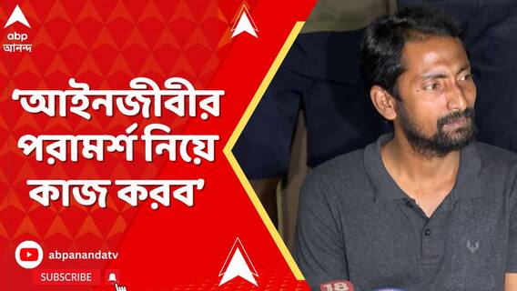 SSC Case:পুলিশের মারে রক্তাক্ত শিক্ষকরা, তাও শিক্ষকদের বিরুদ্ধেই মামলা, কী বললেন চাকরিহারা শিক্ষক?