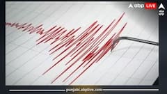 Earthquake: ਅੱਧੀ ਰਾਤ ਨੂੰ ਭੂਚਾਲ ਦੇ ਕਰਕੇ ਹਿੱਲੀ ਧਰਤੀ, ਮਹਿਸੂਸ ਹੋਣ ਲੱਗੇ ਭਾਰੀ ਝਟਕੇ, ਚੀਕਾਂ ਮਾਰਦੇ ਭੱਜੇ ਘਰਾਂ ਤੋਂ ਬਾਹਰ