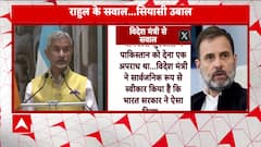 Rahul Gandhi Questions EAM Jaishankar’s Statement On Sindoor Operation Timing