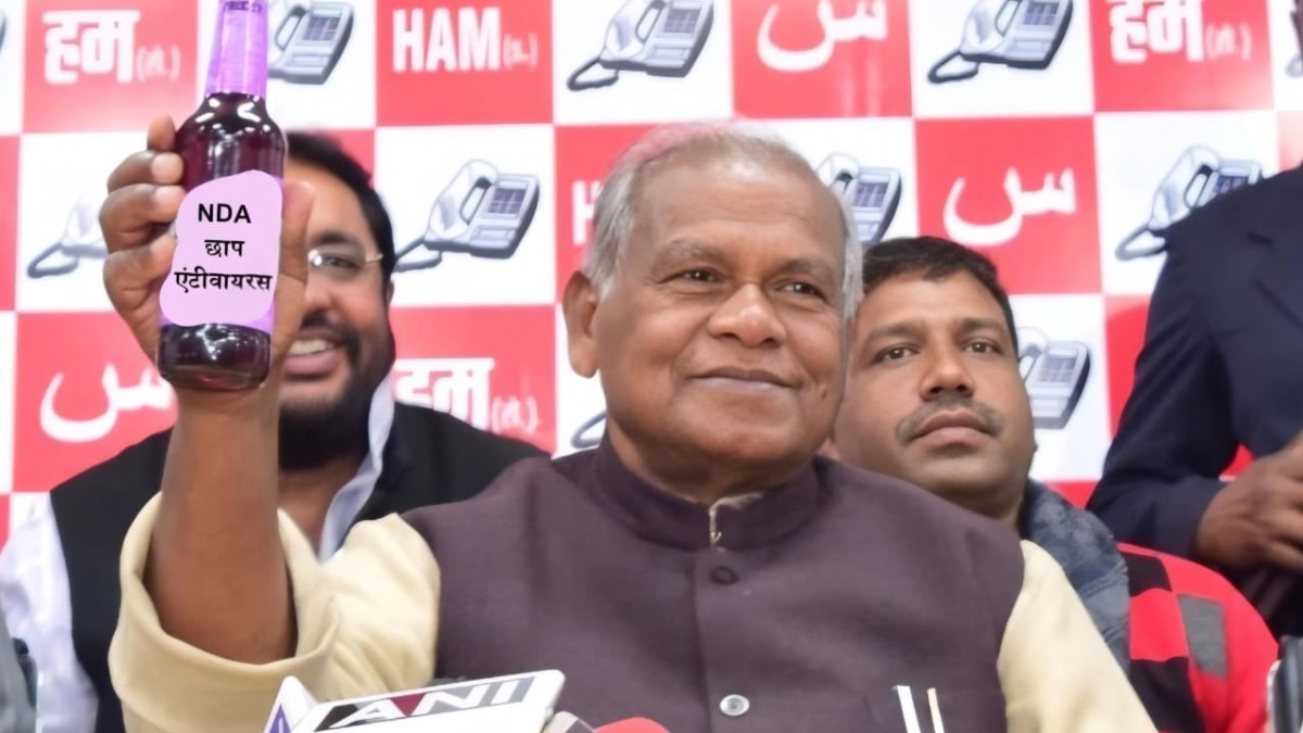 ‘कीटाणु- विषाणु को पता नहीं NDA वाला एंटीवायरस…’, RCP-PK की जोड़ी पर जीतन राम मांझी का तंज