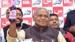 'कीटाणु- विषाणु को पता नहीं NDA वाला एंटीवायरस...', RCP-PK की जोड़ी पर जीतन राम मांझी का तंज