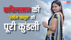 यूट्यूबर बनने से पहले क्या करती थी पाकिस्तान की जासूस ज्योति मल्होत्रा, जानिए कहां तक की है पढ़ाई?