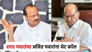 शरद पवारांचा अजित पवारांना डायरेक्ट कॉल; पुण्यातील महत्त्वाच्या विषयासंदर्भात फोनवरुन चर्चा