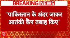 Breaking: Amit Shah Hails PM Modi's Bold Response in Operation Sindoor | ABP NEWS