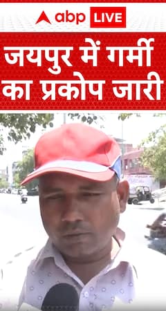 Breaking News: Heatwave Persists in Jaipur, Temperature Soars | ABP NEWS
