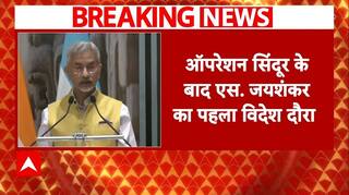 Operation Sindoor: ऑपरेशन सिंदूर के बाद 3 देशों की यात्रा पर जाएंगे विदेश मंत्री S Jaishankar |