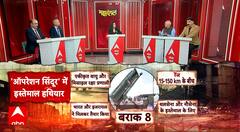 Mahadangal: Pakistan Forced to Accept the Truth About Indian Airstrikes | ABP NEWS