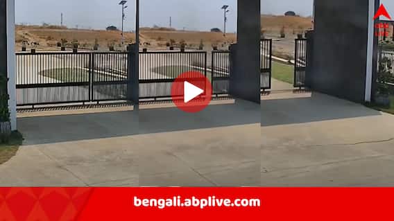 Earth Ripping Apart Video: আপনাআপনি খুলে গেল লোহার গেট, চোখের সামনে হাঁ হয়ে গেল মাটি, ভূমিকম্পের ভয়ঙ্কর ভিডিও