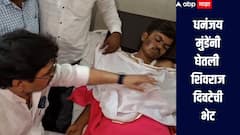 शिवराज दिवटे मारहाण प्रकरण, धनंजय मुंडेंनी घेतली शिवराजची भेट, नेमकं काय म्हणाले मुंडे?