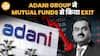 Adani Stocks पर Mutual Funds का भरोसा कम? ₹1,160 करोड़ के Shares बिके | Paisa live