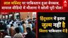 Operation Sindoor: Pakistan के मौलाना का वीडियो वायरल, क्या है लाल मस्जिद की कहानी ? | PAK |