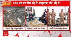 Breaking News: Pakistan Imitates India’s Diplomacy to Divert Attention from Terror Links | ABP NEWS